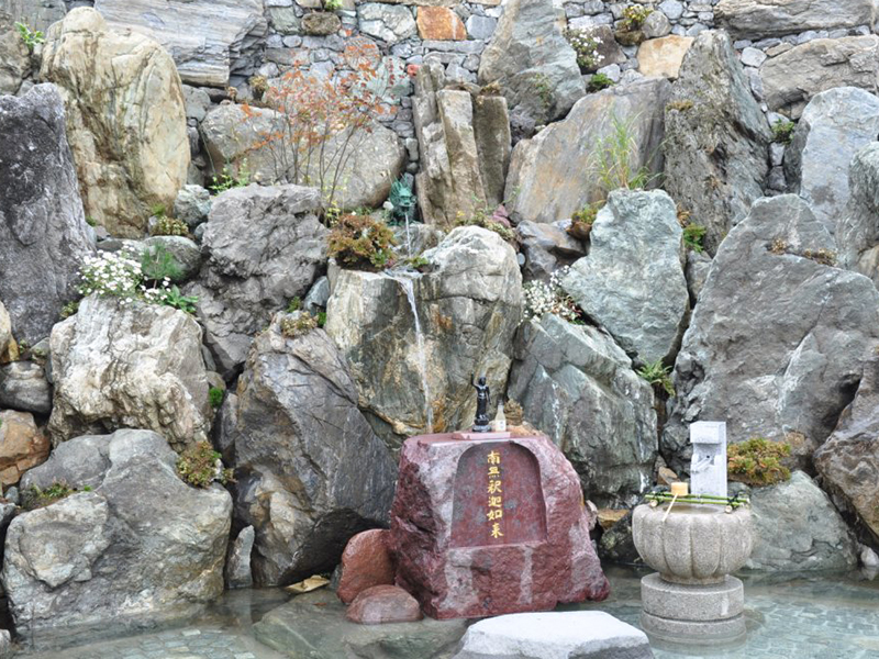 守護の泉