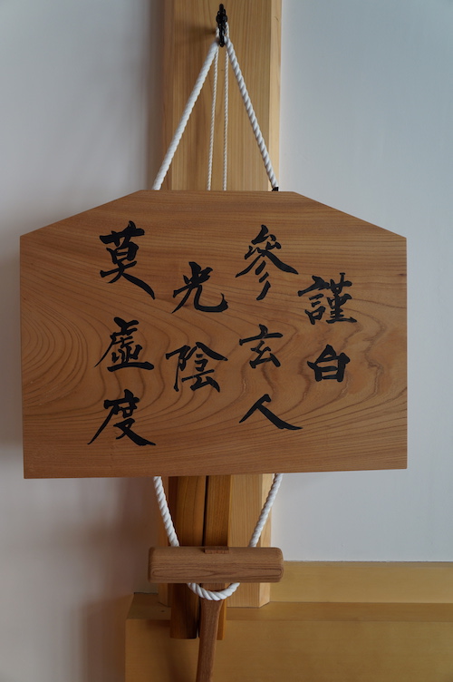 只管打坐